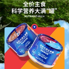 蓝氏狗罐头鲜肉果蔬双层狗主食罐大中小型犬粮拌饭湿粮狗粮狗零食