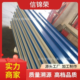 无缝管;铝及铝合金材;彩钢瓦