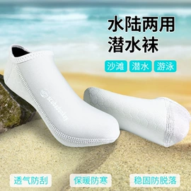 潜水服;救生衣;其他救生器材