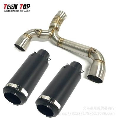 Suitable for Motorcycle Suzuki Exhaust manifold - combination-2