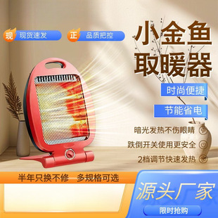 С���~ȡů�����ù���̨ʽ늟��ů���ٟ�С�Ϳ���t����ȡů��