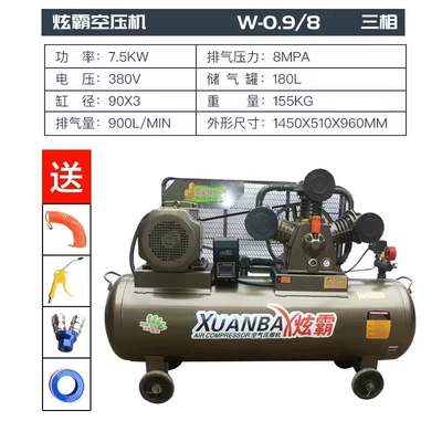 Compressor Industrial Grade Large 380V: Hava kompressorları - industrial-098-three-cylinder-380v