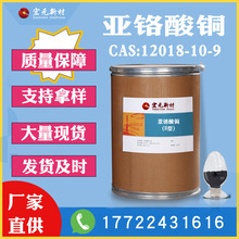 �S�ҬF؛ ����ˁ��t���~ �����t�~CAS:12018-10-9��Ч�ЙC�߻���