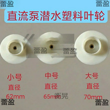 ֱˮ~݆ƿ܇ˮ48v60VDӱ^̼ˢSˮ~݆