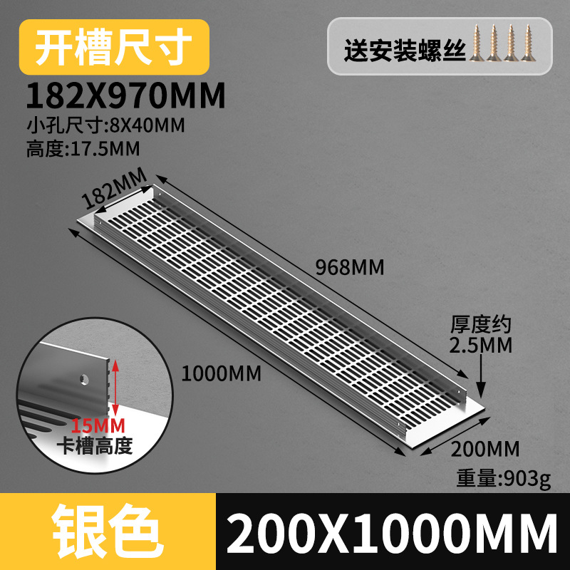 Gabinete de aleación de aluminio ventilador de red de zapato cubierta de ventilación cubierta de ventilación cubierta de ventilación de rejilla de disipación de calor