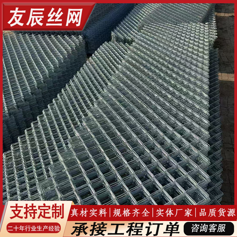 温室苗床网大棚支护用热镀锌铁丝网6米长菱形孔焊接美格网养殖网