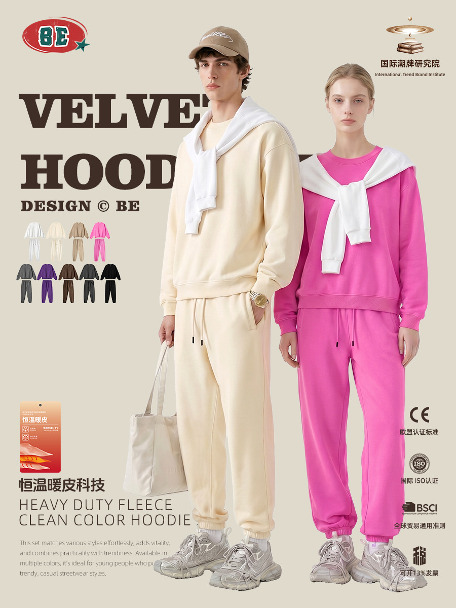 Be Hombres| Marca de moda americana de color sólido con camiseta de cuello redondo, suelta, pantalones de correa de tracción de dos piezas, set deportivo