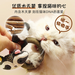 Fancy being a cat's hula hoop, Paulownia tomentosa, tooth grinding paper, tooth grinding cat toy