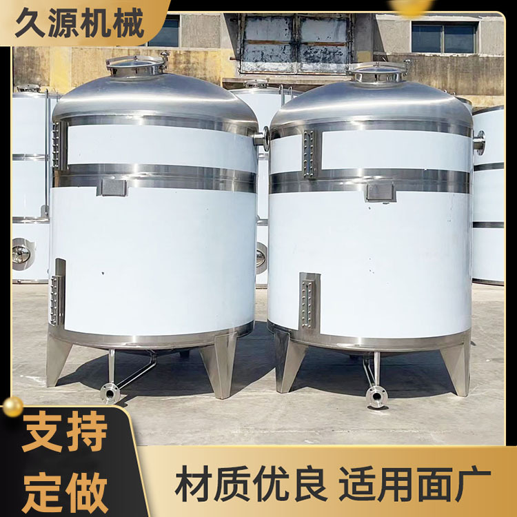 久源直供不锈钢密封储存罐电加热搅拌罐1吨恒温发酵桶