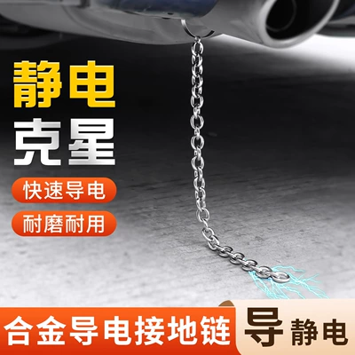 Shock When Getting into the Car, Other Automotive Exterior Supplies