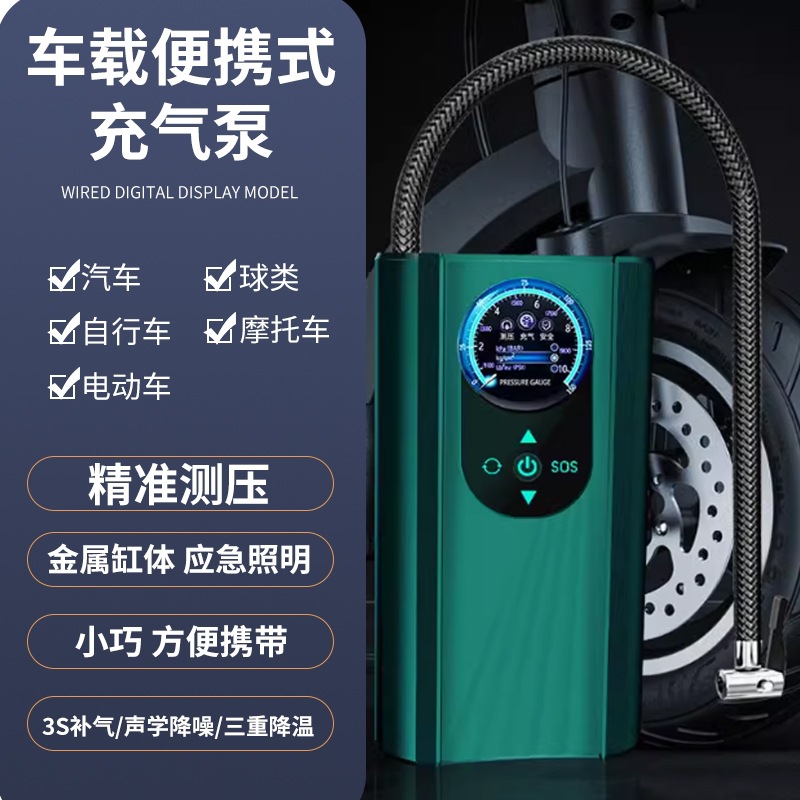 Handheld air pump