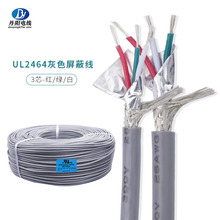 �S�����l��ɫUL2464#28 26AWG3о�p�����ξ��X��+�������l�Դ��