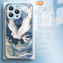 ��������ֻ���ƻ��17pro���½�˳iPhone16�в�12����11�й���14p