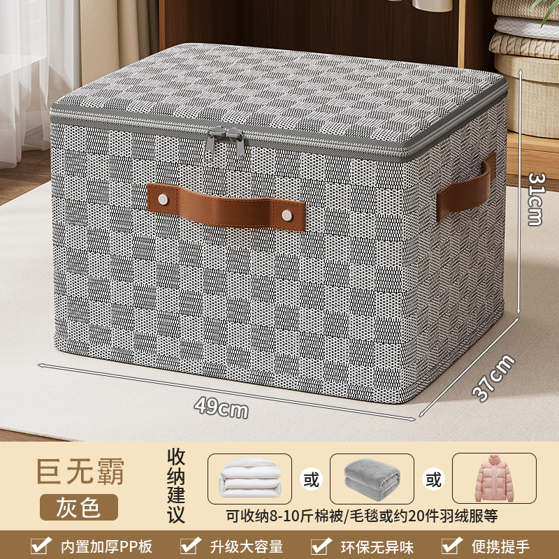 Tablero de ajedrez no tejido caja de cremallera caja de almacenamiento de ropa casera caja de almacenamiento de juguetes