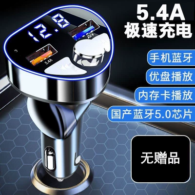 Car charger super fast Mobil şarj cihazları - three-port-heart-shaped-bluetooth-player-ordinary-charging-folding-model
