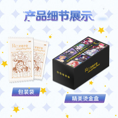 Shen Card Starting from Zero in Another World Life Card Collection Card Deck Rezero Three-Color Gold Foil Secret Limited Edition Card