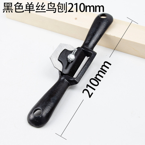 Bird Plane One-word Trimming Woodworking Plane Adjustable Large Iron Plane Bird Trimming Plane Household Manual Planing Woodworking Tools