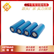 �����F�IFR26650 3400mAh̫���·�������F�늳� 3.2v�����F�