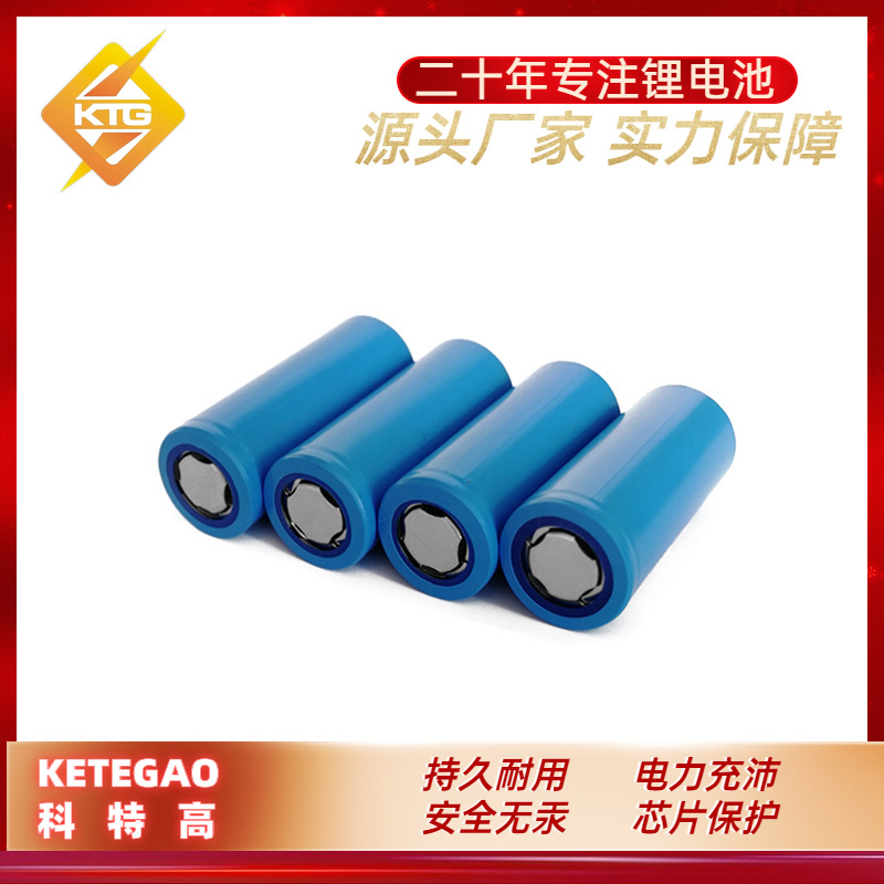 磷酸铁锂IFR26650 3400mAh太阳能路灯照明铁锂电池 3.2v磷酸铁锂