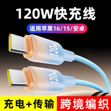 PD120W�������m���O��16�A��С��vivoppo�֙C�W��Typec��늾��羳