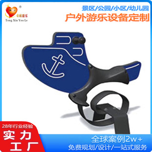 Outdoor Playground Children's Rocking Horse Park Community Spring Seesaw Kindergarten Playground Plastic PE Board Rocking Music