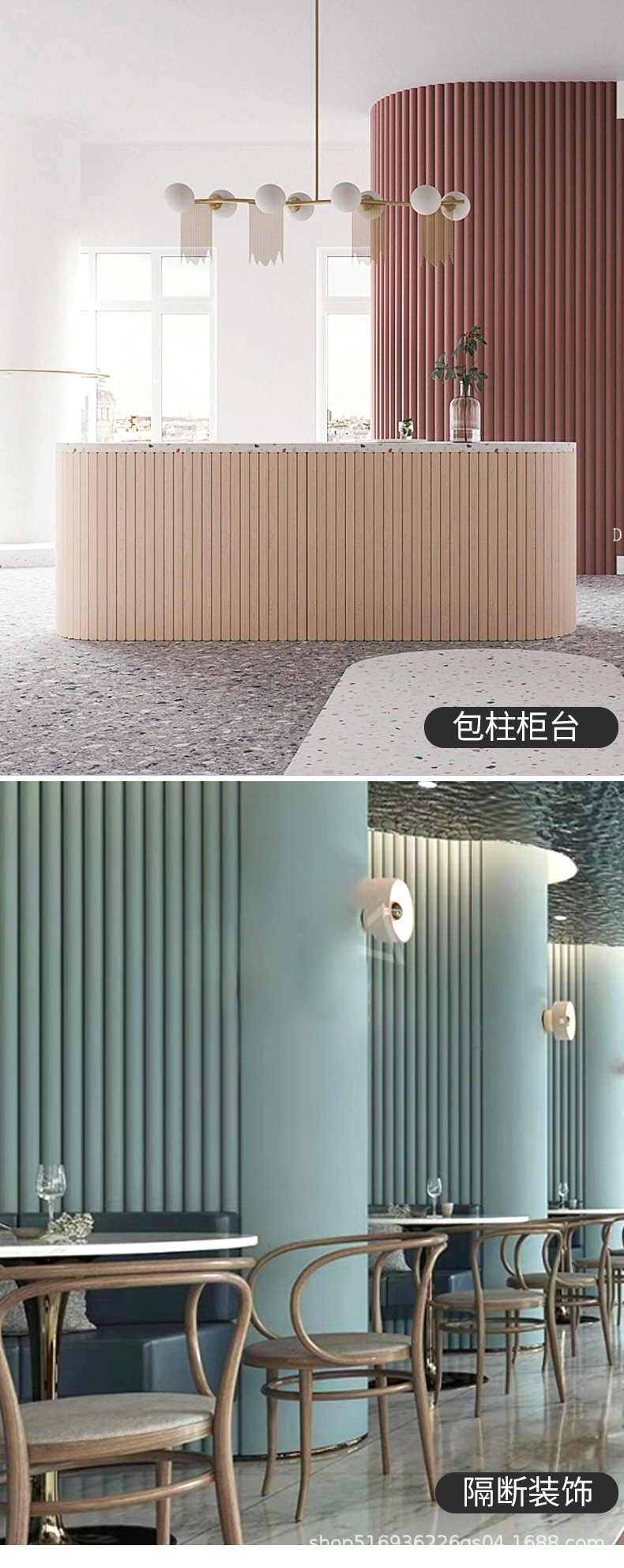 长城板链接