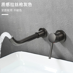 Full copper wall-mounted faucet wall row embedded pre-embedded gun gray wall-out hidden installed washbasin hot and cold fused faucet