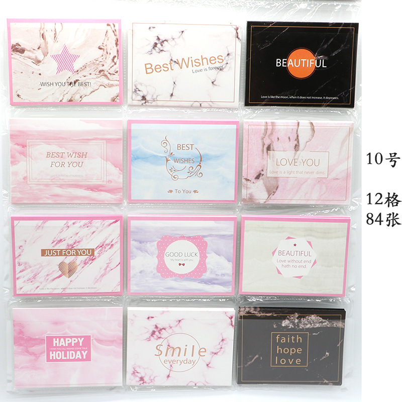 情人节卡片花店简约吊卡留言卡大理石生日祝福花束小卡片节日贺卡
