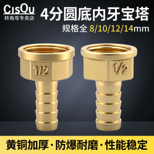 �S�~����ˮ��ܛ��ú��Ȼ��4�փȽz�D8/10/12/14mm�����^�����^