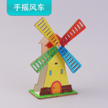 手摇风车科技小学生制作 DIY手工拼装发明儿童传动实验材料玩教具