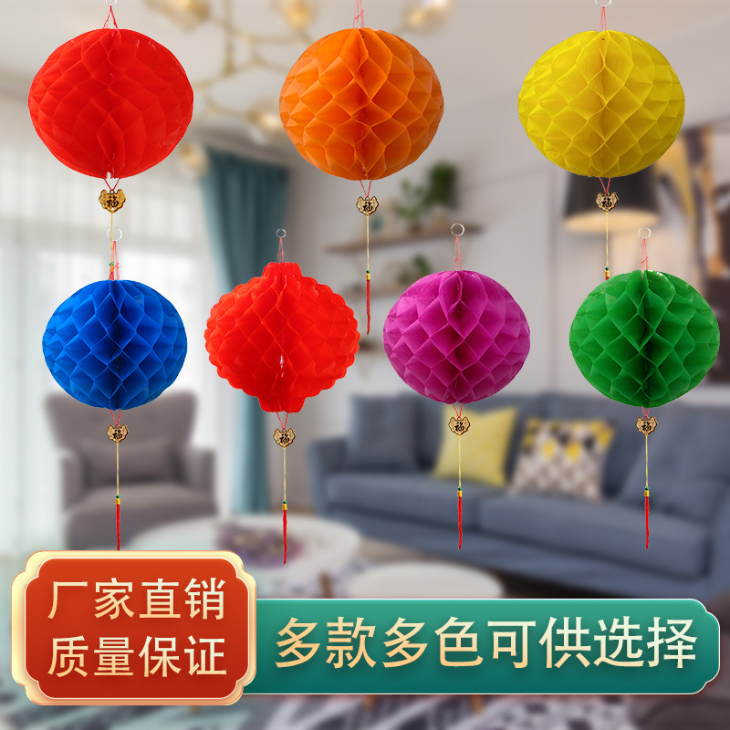 厂家批发跨境彩色刺球纸灯笼春节新年节日幼儿园装饰小纸灯笼挂饰