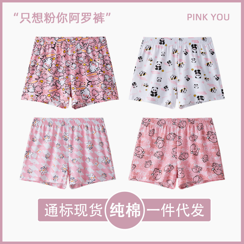 Fliggy Pink Cute Cotton Cartoon Four Corner Men Breathable Comfortable Boxer Fashionable Shorts Boyfriend Pajama Pants Loose Fliggy Pink Cute Cotton Cartoon Four Corner Men Breathable Comfortable Boxer Fashionable Shorts Boyfriend Pajama Pants Loose