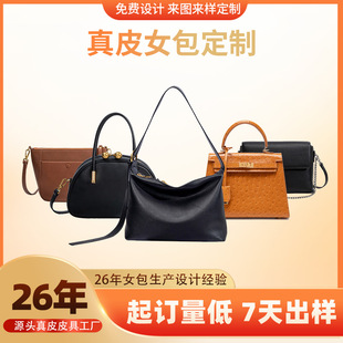 ������SŮ��������Ƥ�X�����N�Ƽӹ�OEM ODM Ʒ�ƴ���֧��С����