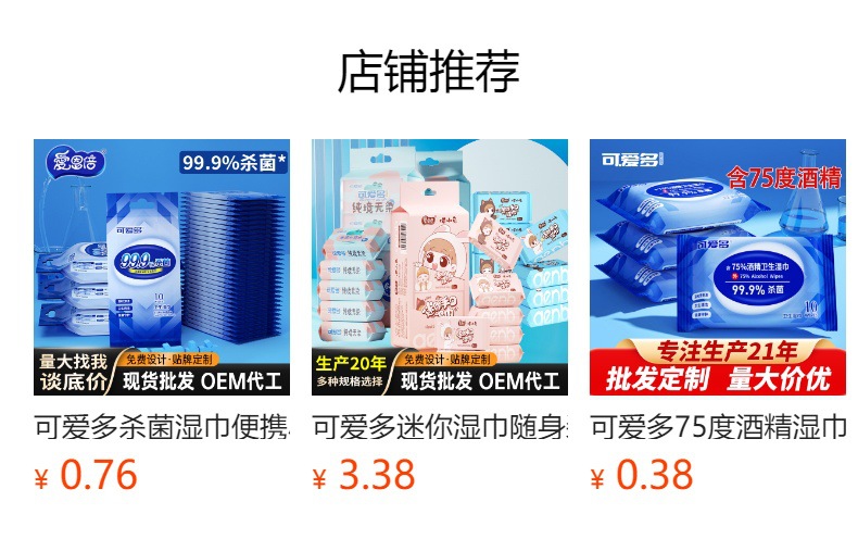 详情图