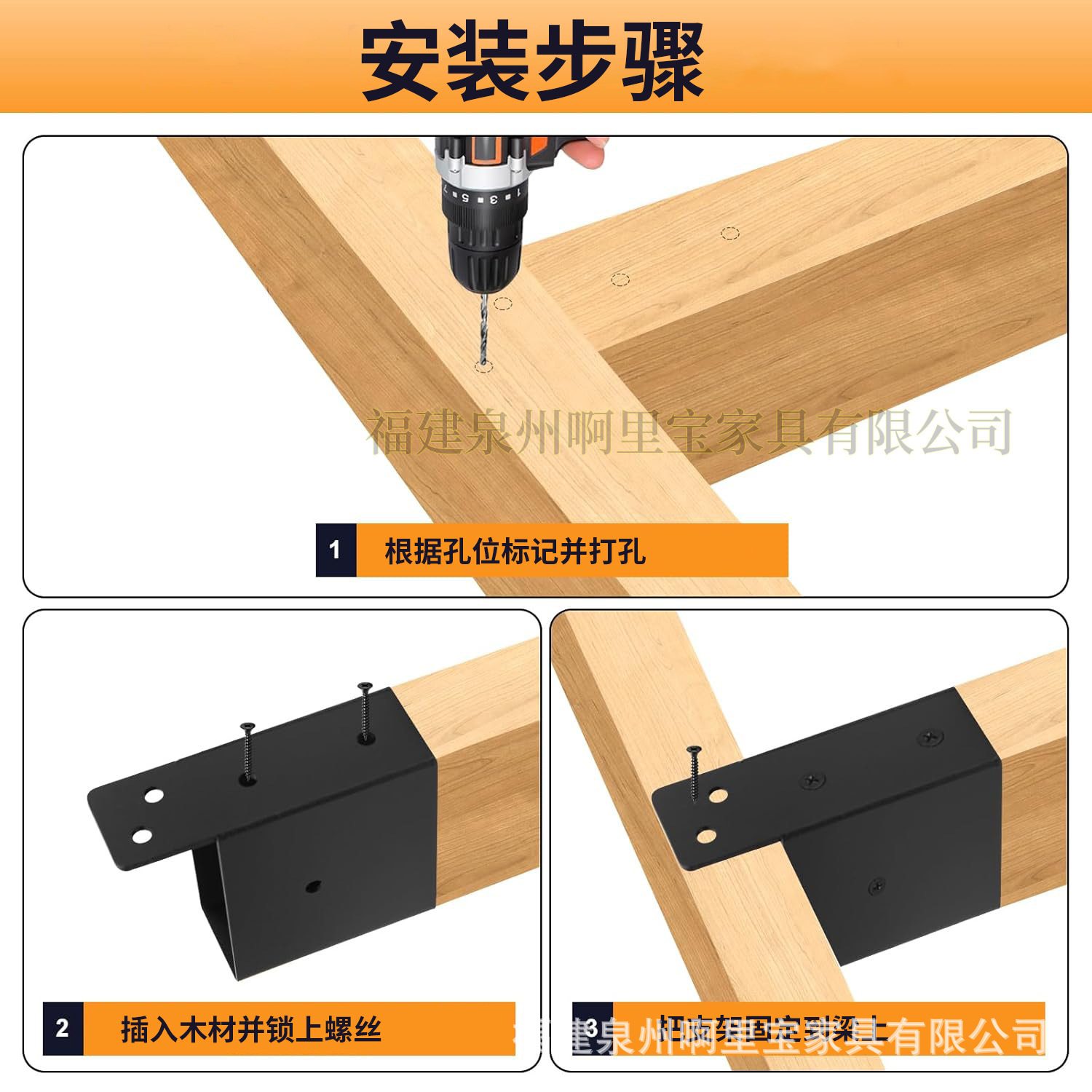Conector para Vigas de Madera en Forma de U, Fijación con Tornillos, para Postes de Madera