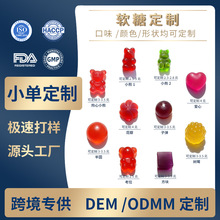 �羳���Qܛ��GUMMIES�����������O����Ů��ƽ��ܛ��Դ�^���S��OEM