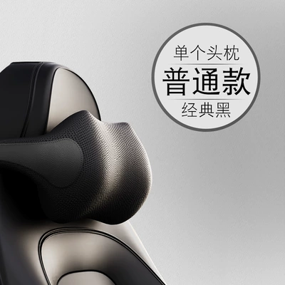 Massage Headrest Car Electric Neck Pillow Car Driving Car Seat Cervical Spine Pillow Memory Foam Lumbar Support (Headrest) - cat-head-black-ordinary-style-single-headrest
