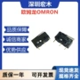 欧姆龙长寿命带柄微动开关