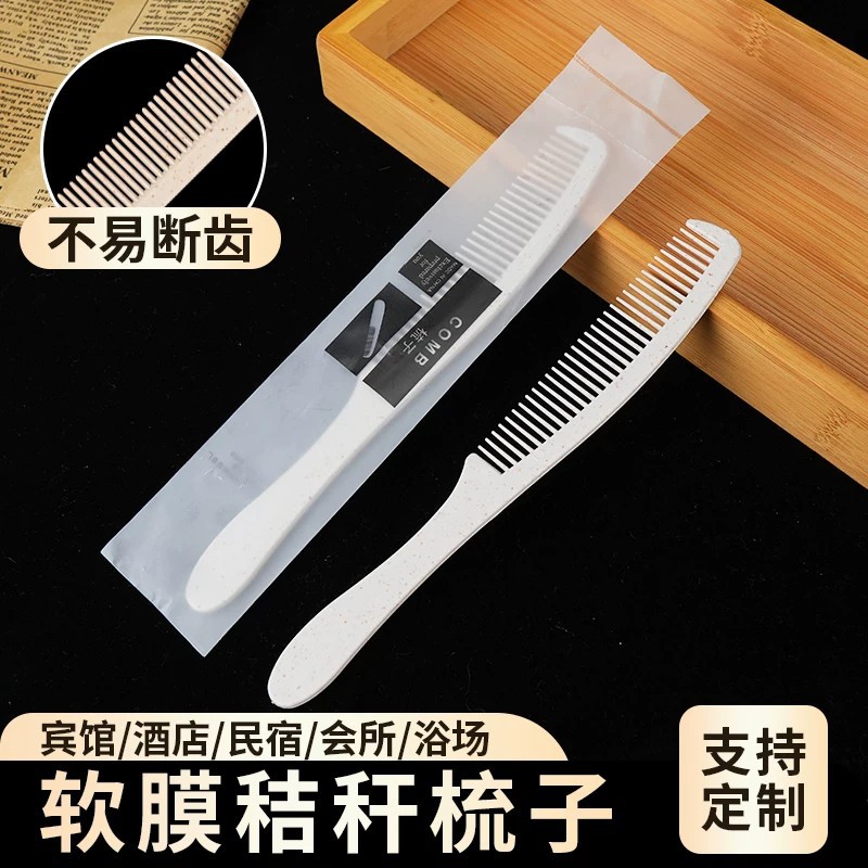 Hotel disposable combs, individually packaged, for home use in guesthouses, long-handled combs, small combs, travel portable pack, wholesale