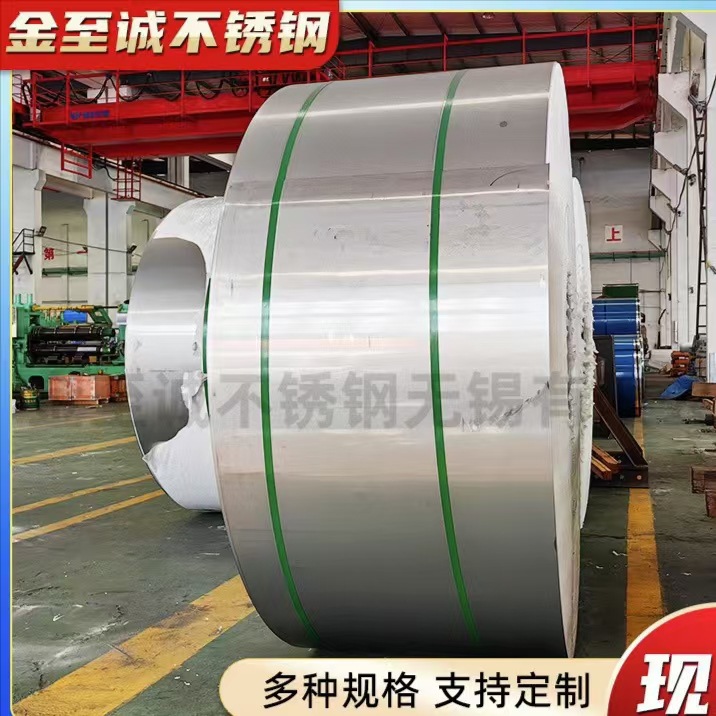 德标DIN X39CrMo17-1( EN 1.4122 )马氏体不锈钢带/卷/板厂家供应