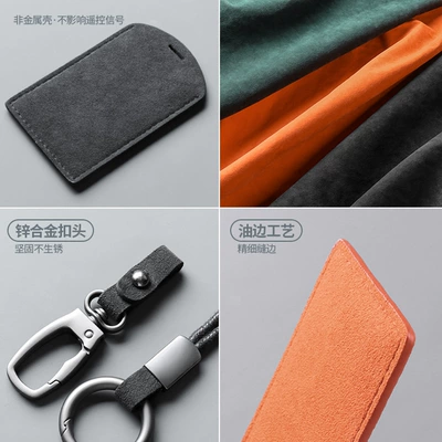 Car key bag, Key Cover Card Blank Card