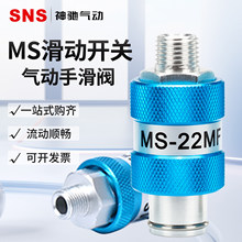 SNS�����ֻ���MS-22MF�����ֶ����ط�������3��/4�ֿ���������