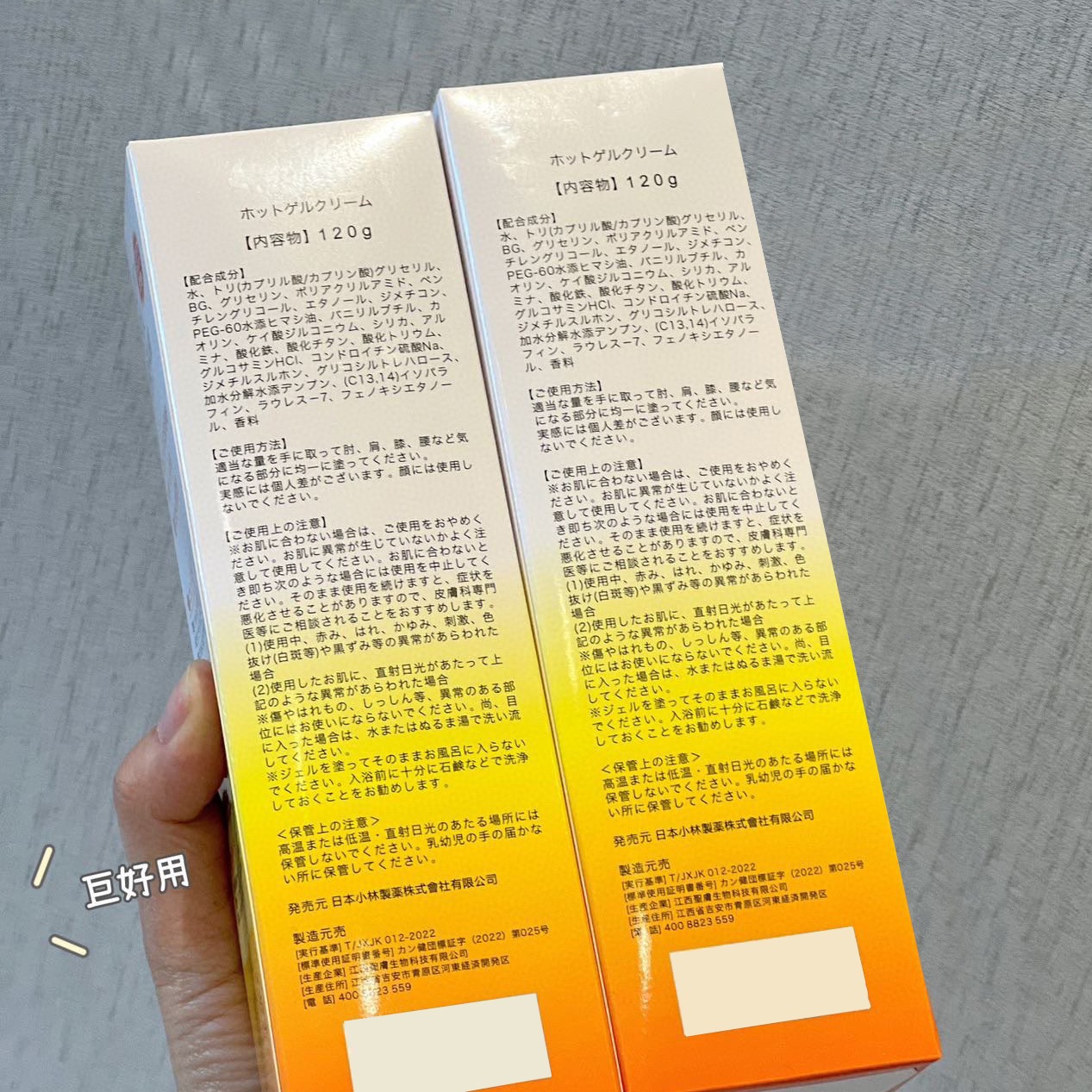 KINBT 温湿軟膏は冷えや湿りを追い払い、富の包を和らげ、経絡を和らげ、関節痛、体の冷えを和らげます 120g アップグレードモデル