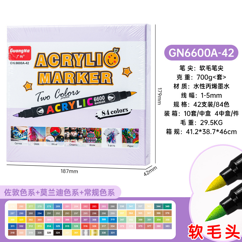 Rotulador acrílico Guangna 6600 de doble punta y doble color, rotulador de graffiti de 120 colores, impermeable, resistente a la decoloración, rotulador acrílico de punta suave.