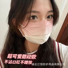 V型粉色渐变腮红口罩ins高颜值可爱甜美时尚一次性独立包装口罩