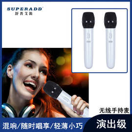 麦克风电视K歌家庭KTV手机直播会议演讲USB动圈手持话筒直播专用