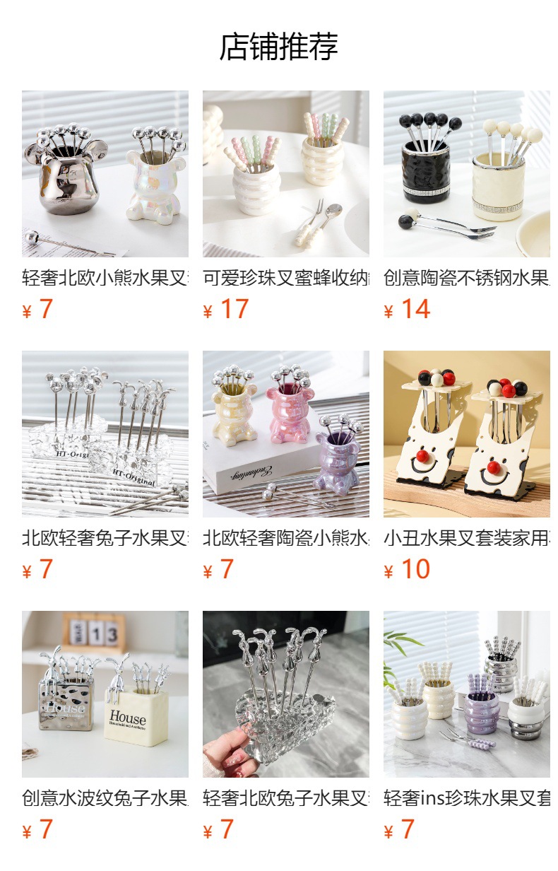 预览状态下无法点击,发布后,可点击跳转到对应的商品页面