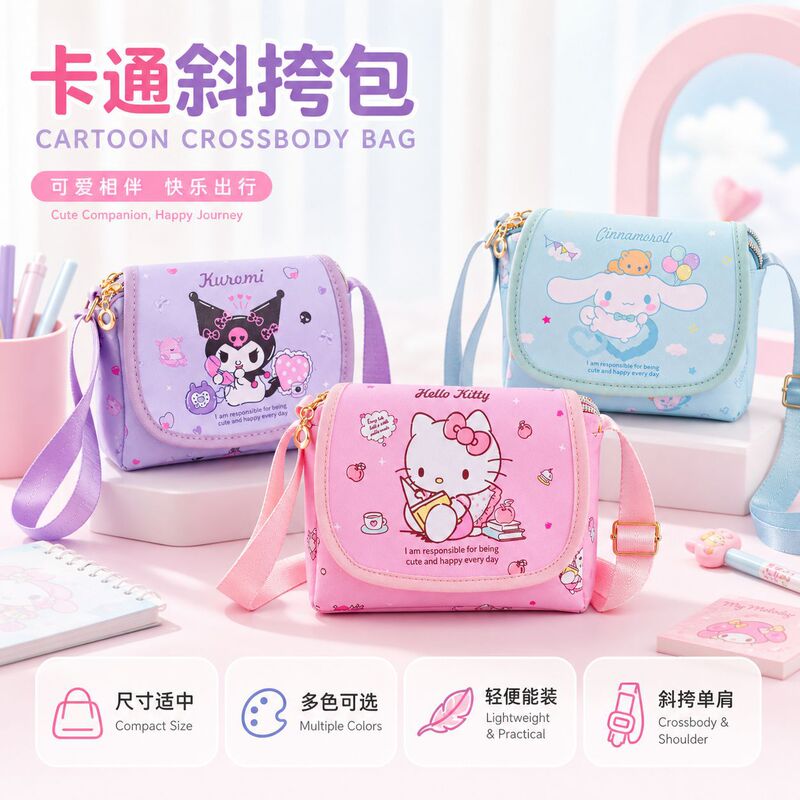 2025 New Fashion Casual All-match Coin Purse Children's Men's and Women's Sanrio Clapover Zipper Crossbody Shoulder Bag 2025 New Fashion Casual All-match Coin Purse Children's Men's and Women's Sanrio Clapover Zipper Crossbody Shoulder Bag