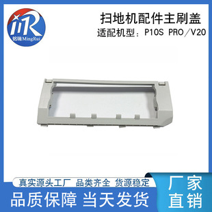 �m��ʯ�^P10SPRO�ߵؙC��ˢ�wV20�Lˢ����ˢ�w�����Դ�^�S��ֱ��