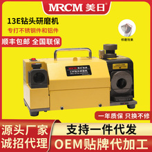 ���ջ�����ͷ��ĥ�������黨��ͷ��ĥ���ߴ�ײ��������MR-13E